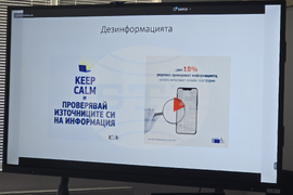 Видин - ученическо състезание - Център „Европа директно“ - награди
