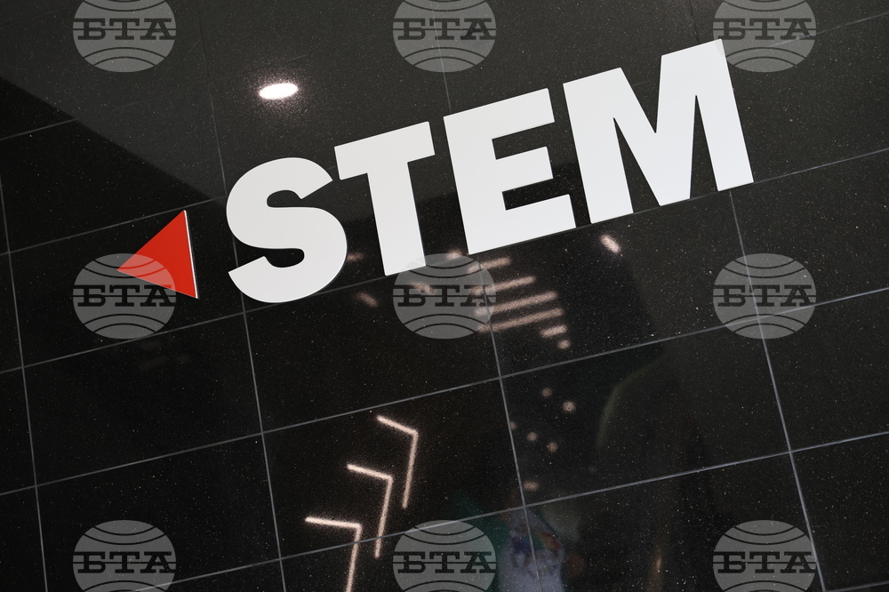 Благоевград - Югозападен университет - STEM център - откриване