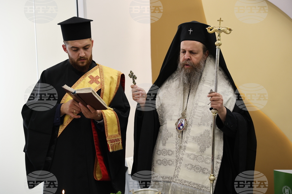 Благоевград - Югозападен университет - STEM център - откриване