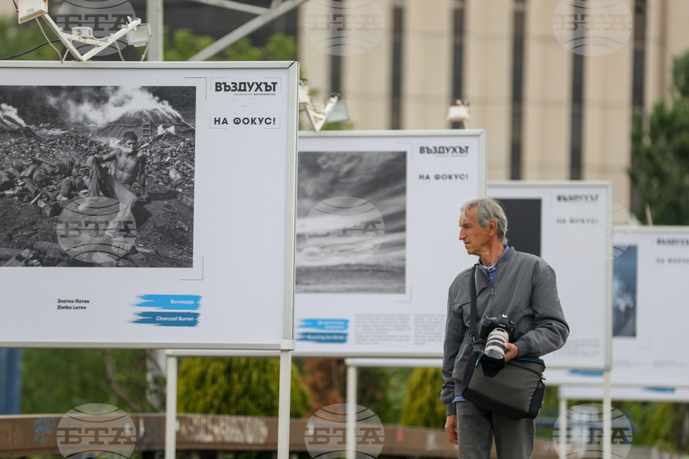 Национален фотоконкурс „Въздухът“ - изложба - откриване