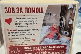 Търговище - „Светът през техния обектив“ - фотоизложба