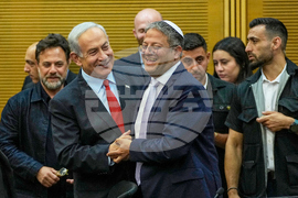 Israel Minister Explainer