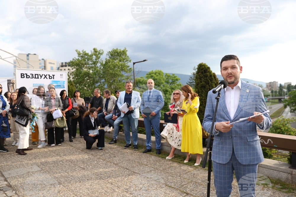 Национален фотоконкурс „Въздухът“ - изложба - откриване