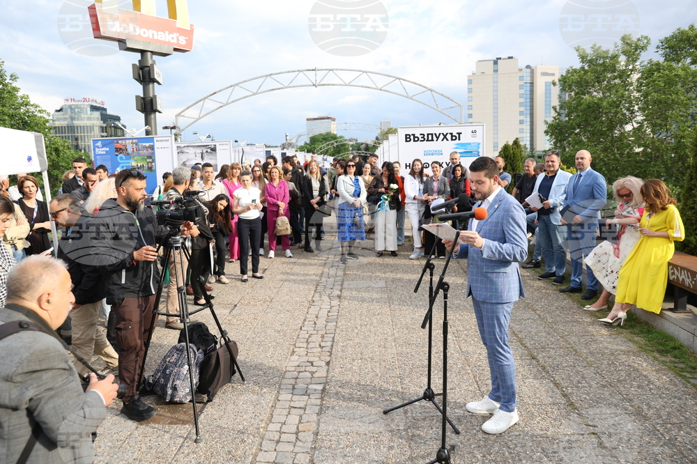 Национален фотоконкурс „Въздухът“ - изложба - откриване