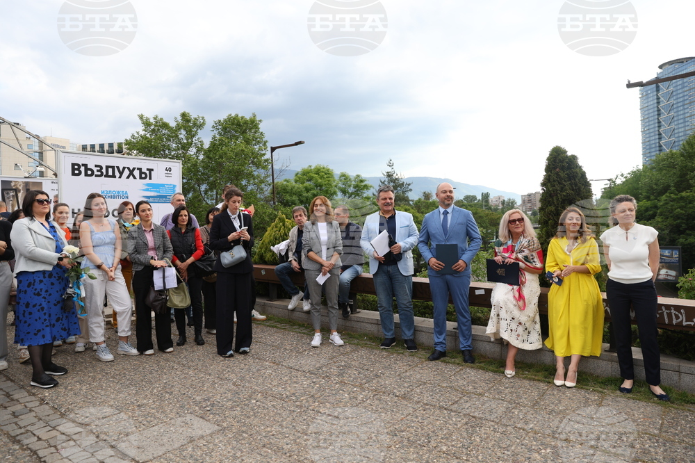 Национален фотоконкурс „Въздухът“ - изложба - откриване