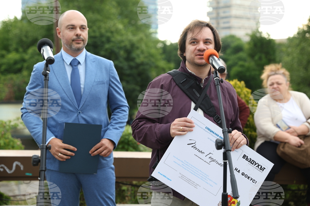 Национален фотоконкурс „Въздухът“ - изложба - откриване