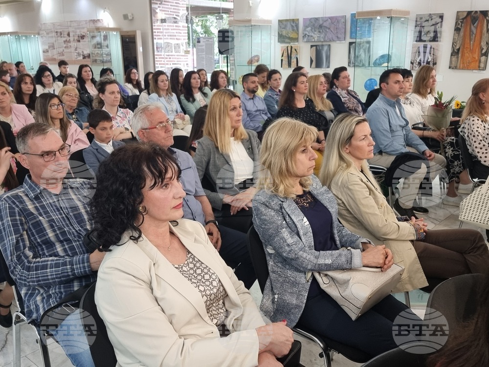 Ямбол - награди на дейци на просветата и културата