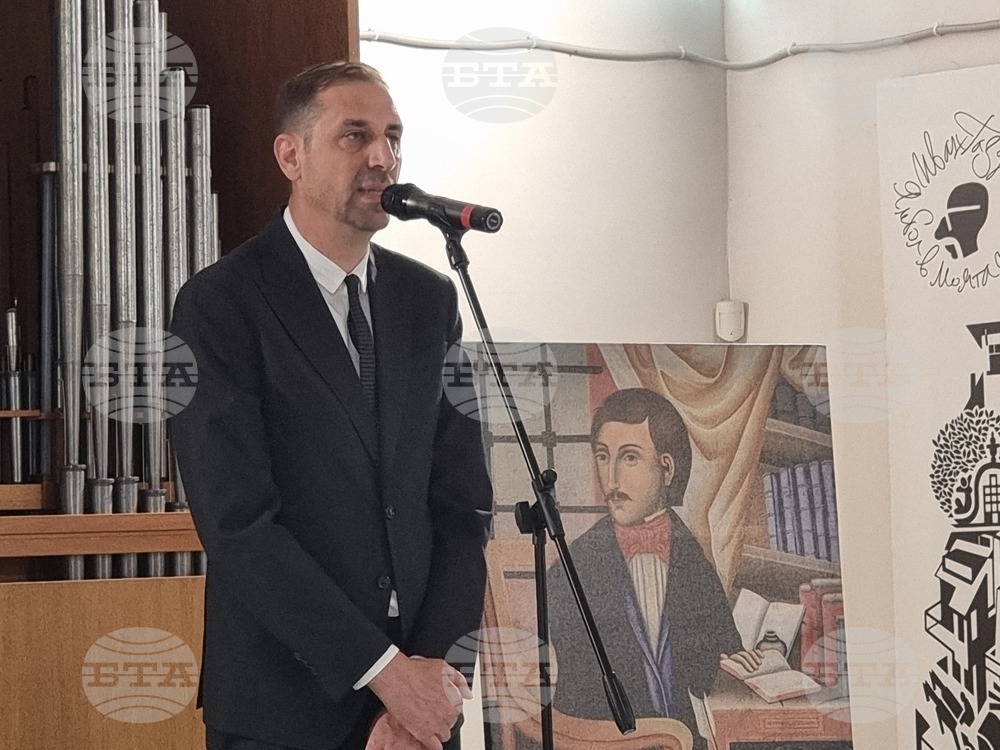 Ямбол - награди на дейци на просветата и културата