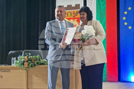 Исперих - тържествено заседание - почетен знак