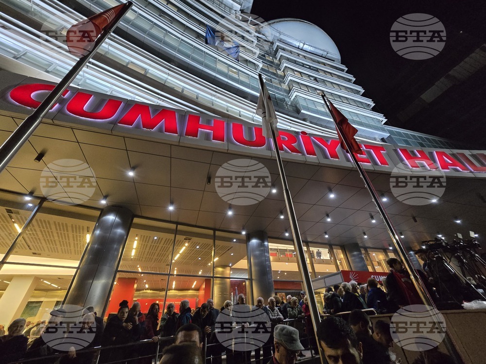 Турция - Анкара - Народнорепубликанска партия - митинг