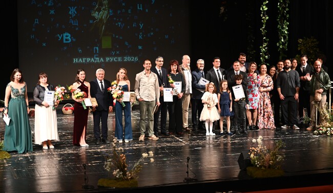 Община Русе: Изявени творци, преподаватели и културни дейци бяха отличени с Награда „Русе“ и „Млад творец“ 2026