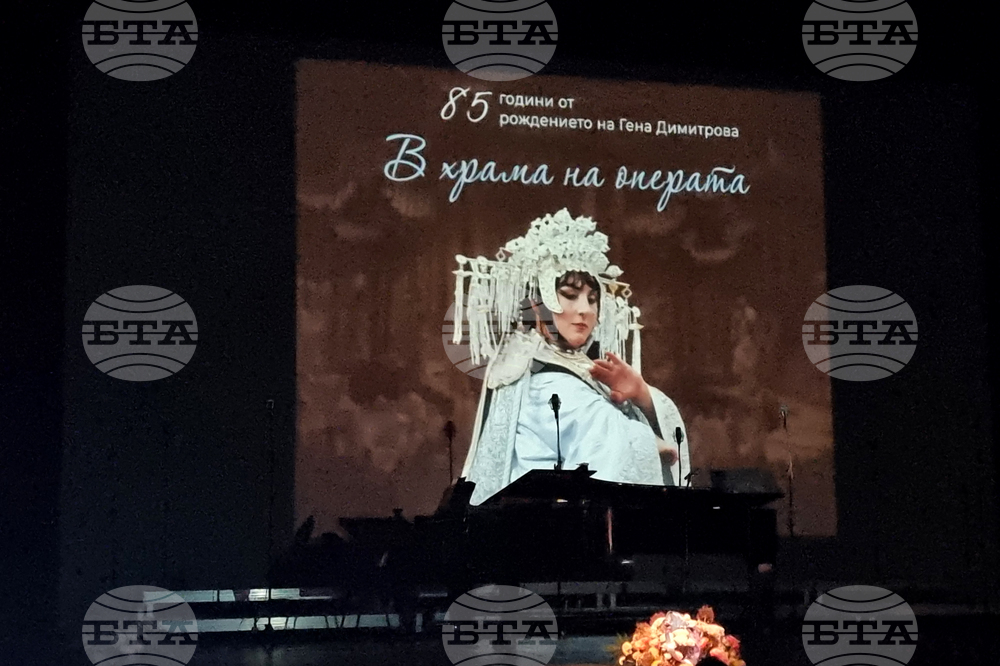 Плевен - Гена Димитрова - концерт