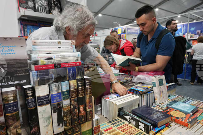 Russia Book Fair