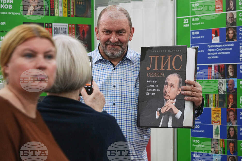 Russia Book Fair