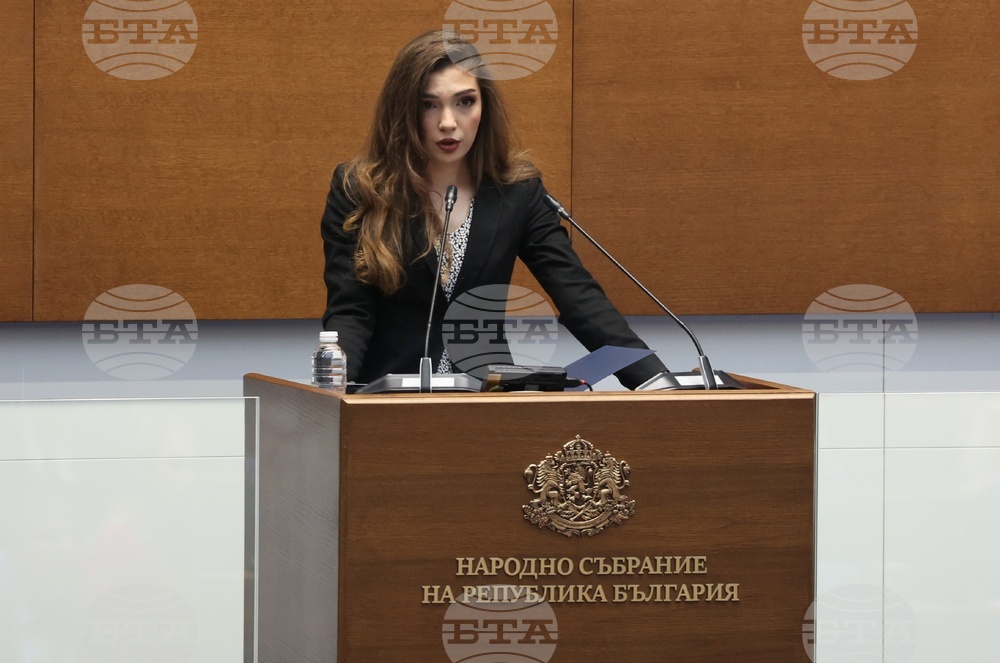 Народно събрание - заседание