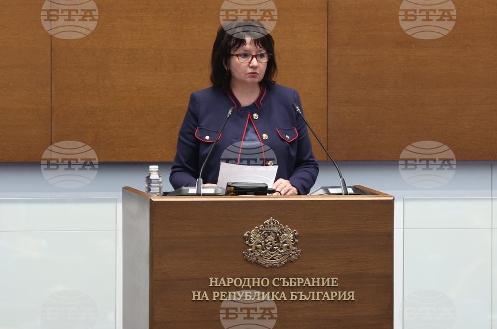 Народно събрание - заседание