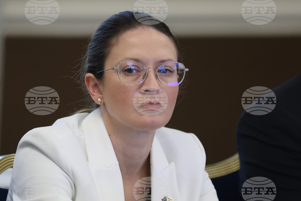 Българска асоциация на металургичната индустрия - конференция