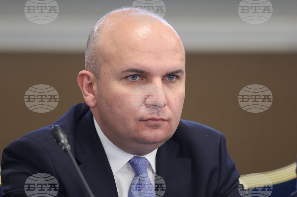 Българска асоциация на металургичната индустрия - конференция