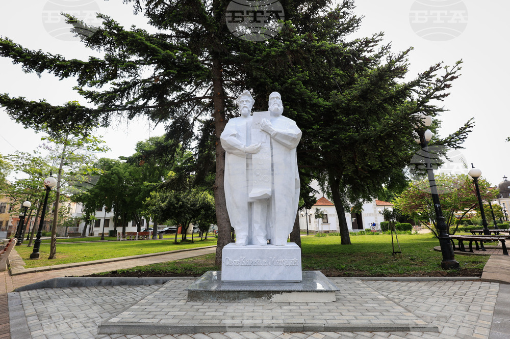 Поморие - паметник на Св. св. Кирил и Методий - монумент