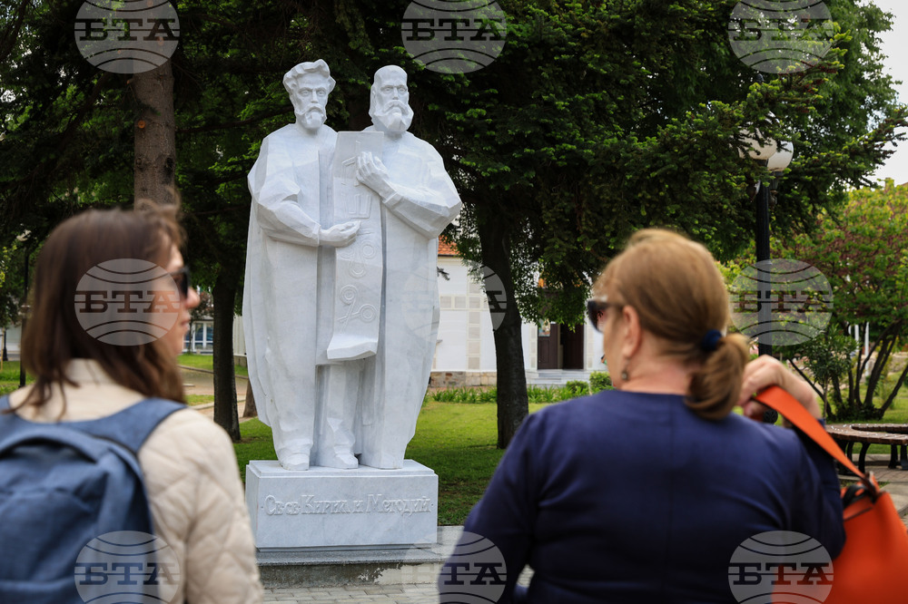 Поморие - паметник на Св. св. Кирил и Методий - монумент
