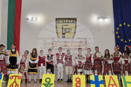 Петрич - Трето основно училище „Гоце Делчев“ - тържество