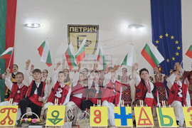 Петрич - Трето основно училище „Гоце Делчев“ - тържество