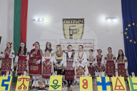 Петрич - Трето основно училище „Гоце Делчев“ - тържество