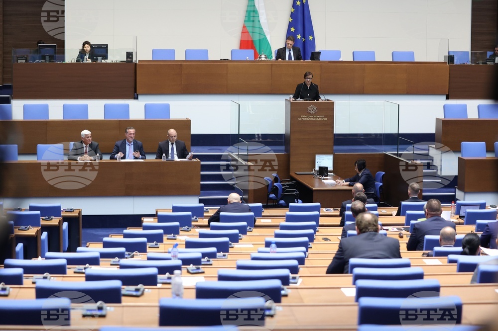 Народно събрание - парламентарен контрол