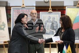 Националната библиотека „Св. св. Кирил и Методий“ - пощенска марка - валидиране