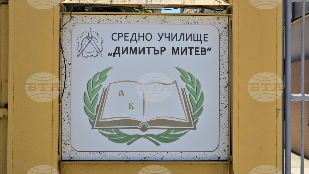 Ловеч - училище - затвор
