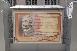 Ловеч - училище - затвор