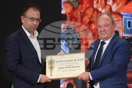 Българска академия на науките - 24 май - тържествено събрание