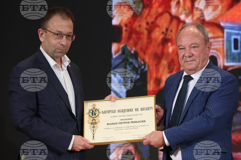 Българска академия на науките - 24 май - тържествено събрание