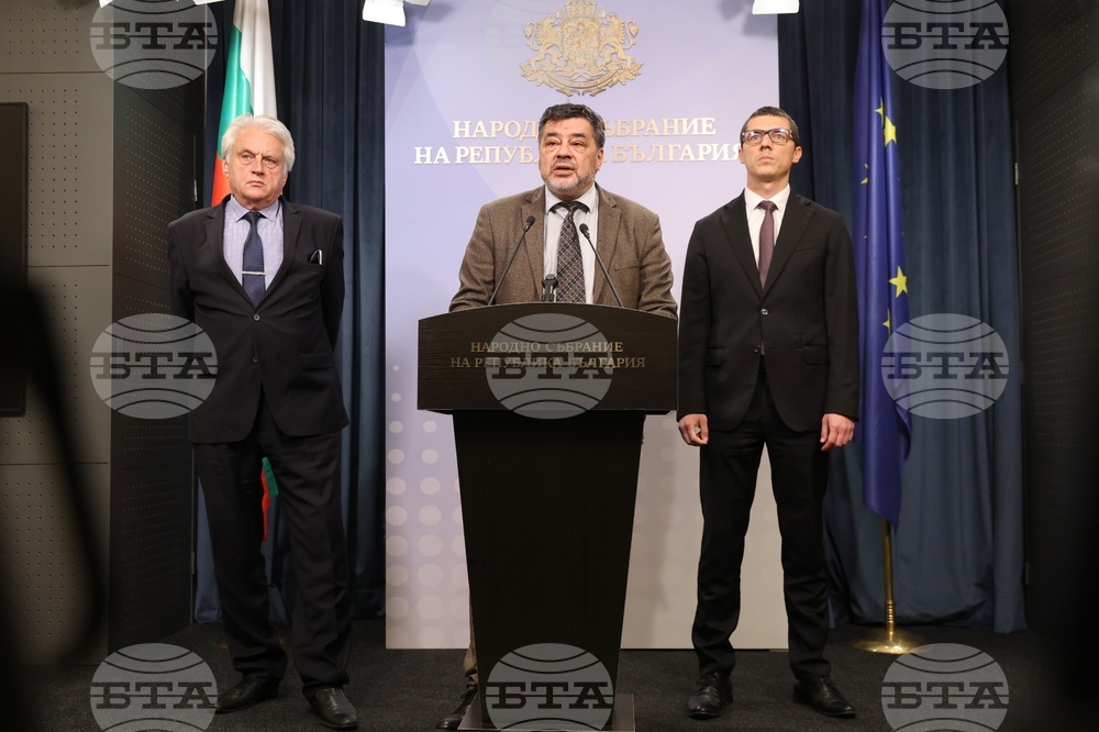 Народно събрание - Продължаваме промяната - изявление