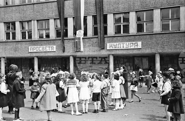 Как се отбелязва 24 май в Народна република България 