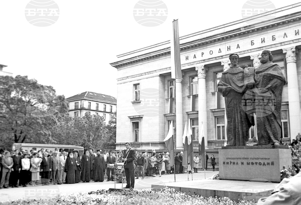 Първите чествания на 24 май след демократичните промени