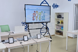 Гоце Делчев - Трето основно училище „Братя Миладинови“ - STEM център