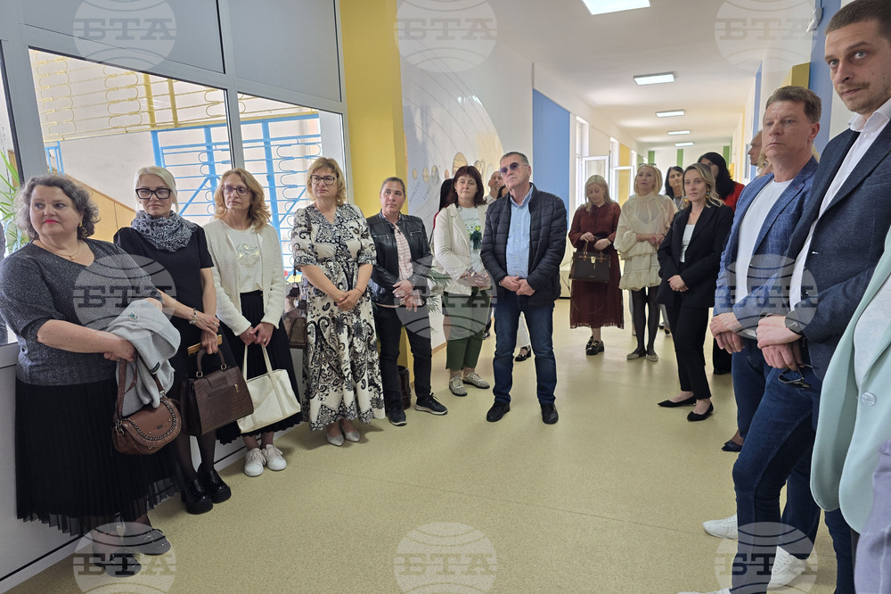Гоце Делчев - Трето основно училище „Братя Миладинови“ - STEM център