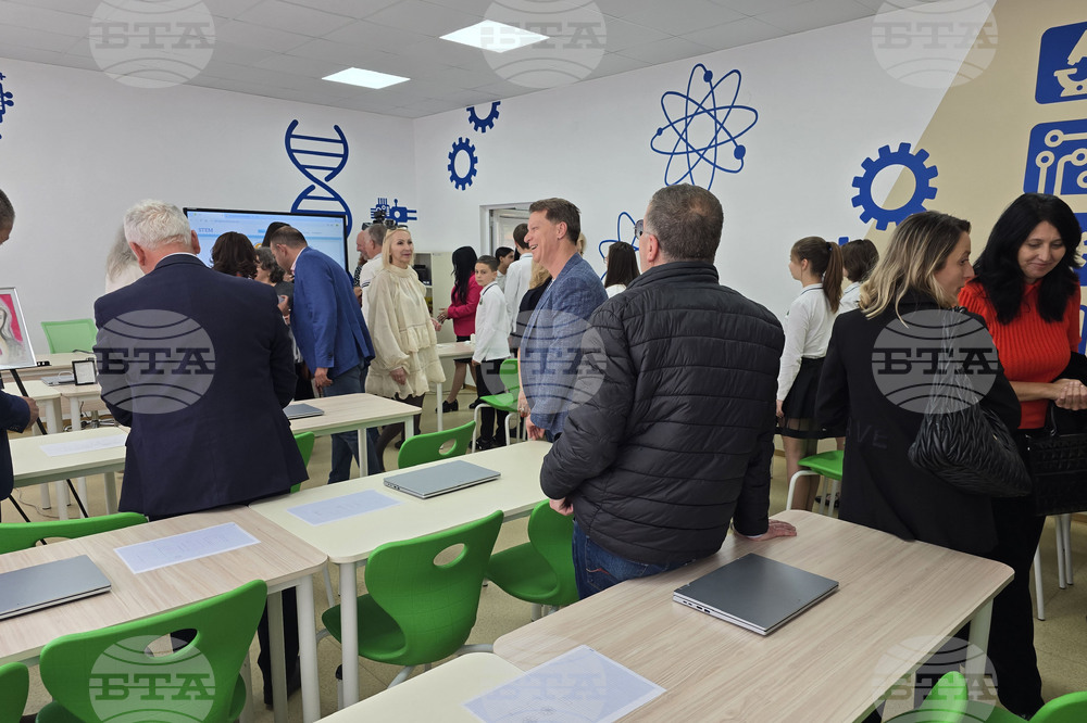 Гоце Делчев - Трето основно училище „Братя Миладинови“ - STEM център