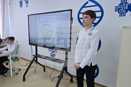 Гоце Делчев - Трето основно училище „Братя Миладинови“ - STEM център