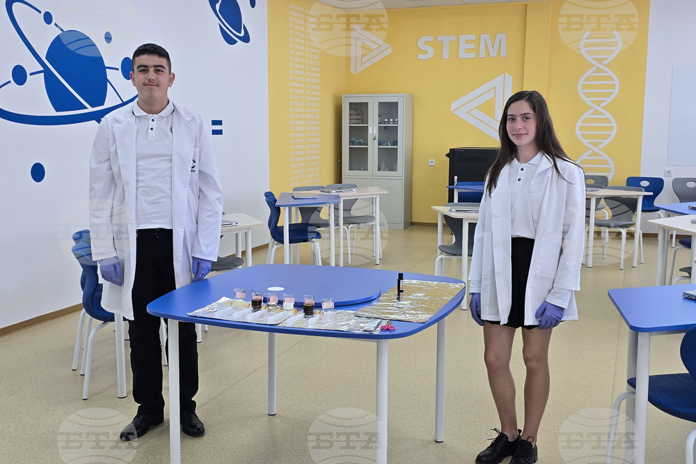 Гоце Делчев - Трето основно училище „Братя Миладинови“ - STEM център