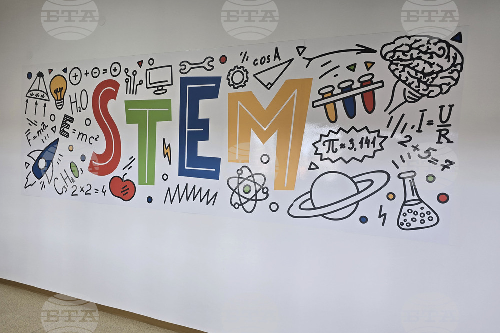 Гоце Делчев - Трето основно училище „Братя Миладинови“ - STEM център