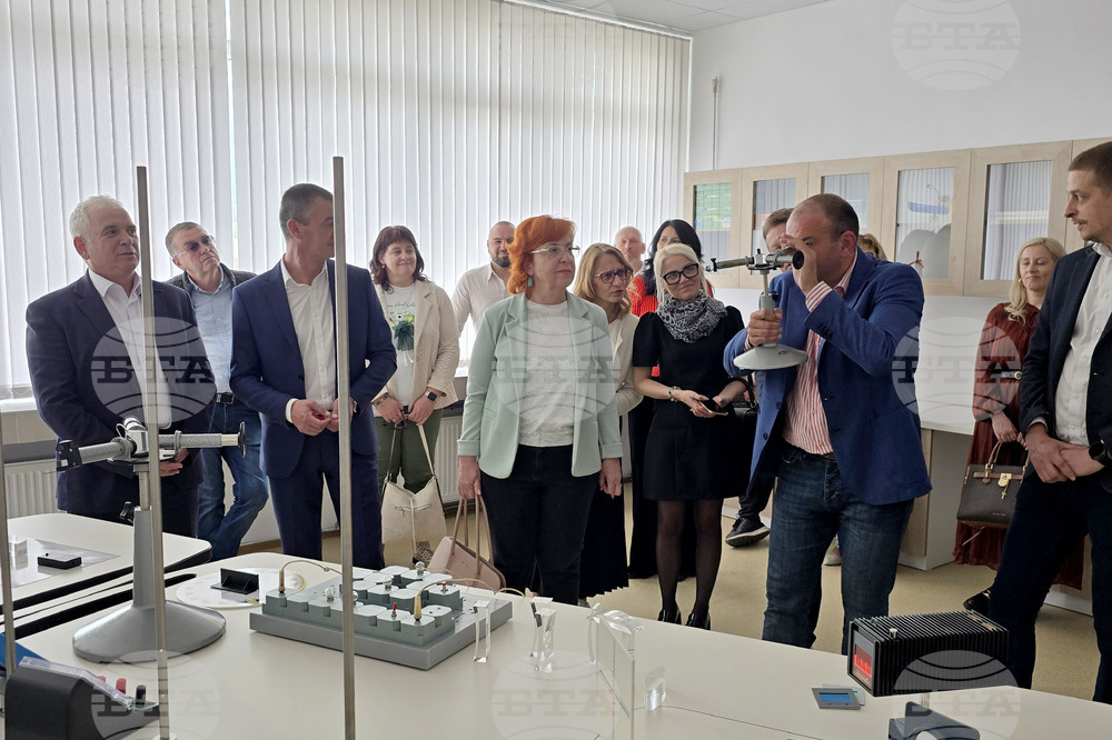Гоце Делчев - Трето основно училище „Братя Миладинови“ - STEM център