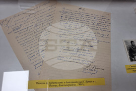 Стара Загора - оперен певец Никола Кутин - изложба
