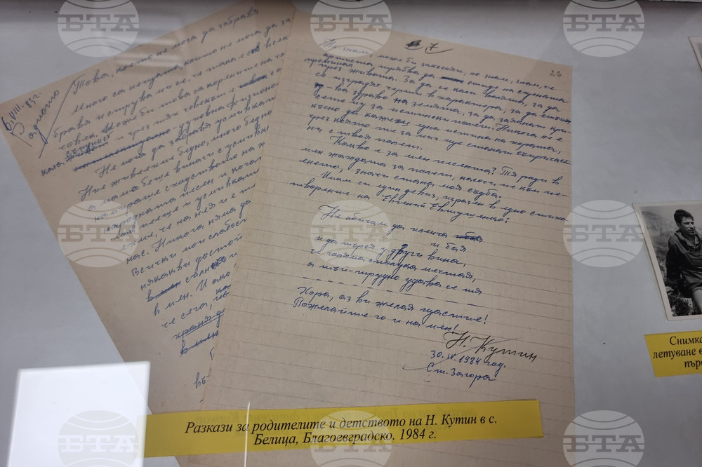 Стара Загора - оперен певец Никола Кутин - изложба