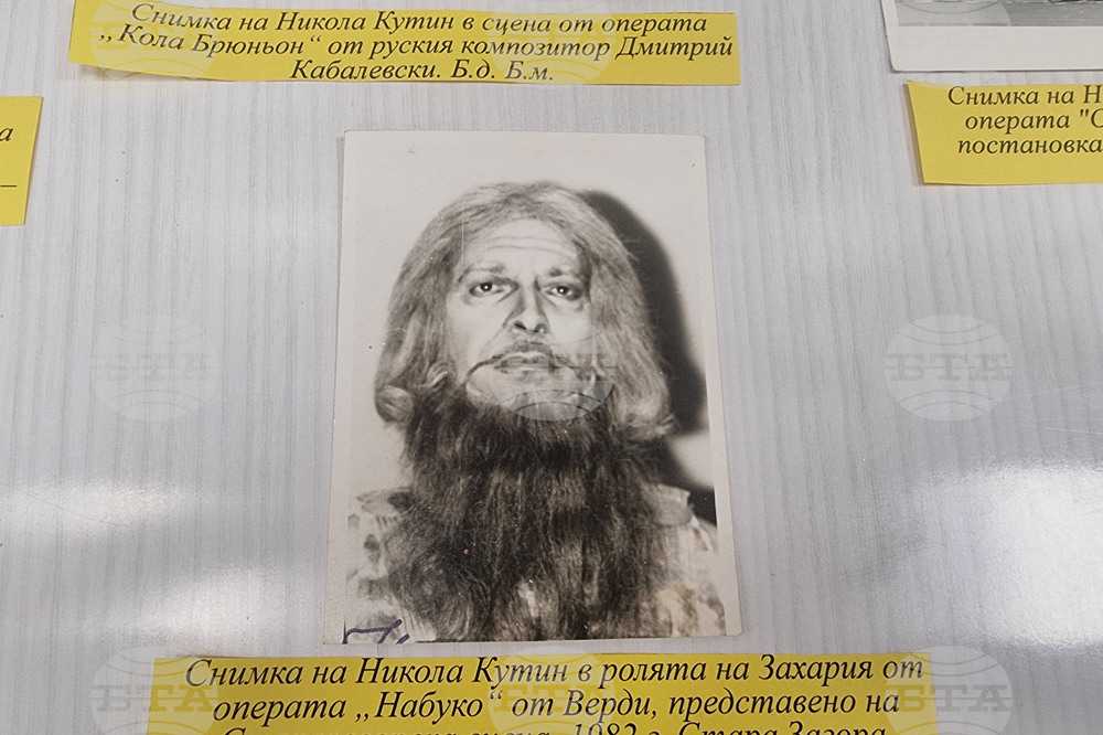 Стара Загора - оперен певец Никола Кутин - изложба