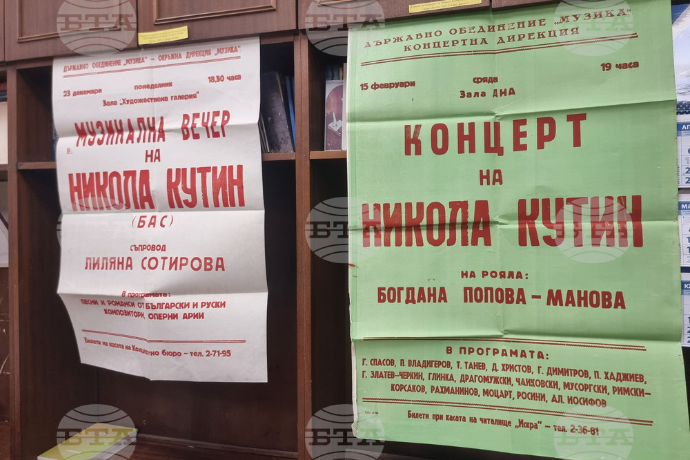 Стара Загора - оперен певец Никола Кутин - изложба