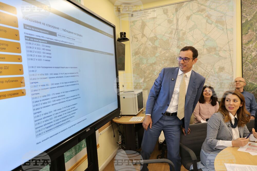 Столична община - детски градини - прием