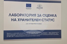 Варна - Медицински университет - нов комплекс