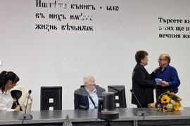 Шумен - Шуменски университет „Епископ Константин Преславски“ - Почетен плакет - проф. Русанка Петрова